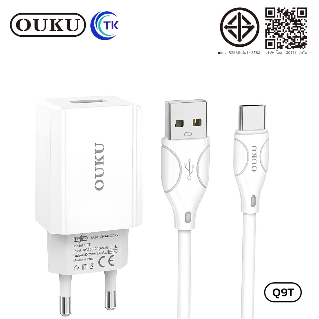 ชุดชาร์จ OUKU Q9T เซ็ทหัวชาร์จพร้อมสาย สำหรับ iOS/Type-C/Micro จ่ายไฟสูงสุด 3A ชาร์จเร็ว รูปที่ 5