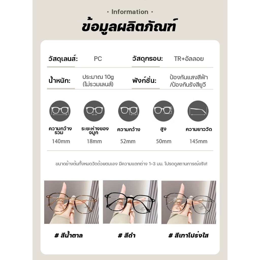 แว่นตาแฟชั่น ยตาสั้นเลนส์ออโต้ กรองแสงสีฟ้า ออกแดดเปลี่ยนสี แว่นกรองแสงแท Unisex Super Auto Lens กันUV99% มี3สีให้เลือก รูปที่ 8