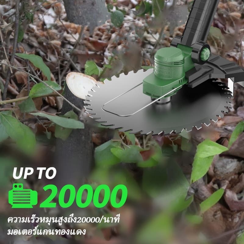 TTANZU8" เครื่องตัดหญ้าไร้สาย เครื่องตัดหญ้าไฟฟ้า มอเตอร์ BL เครื่องตัดหญ้า เครื่องตัดหญ้าแบตเ TZ-LM-2000 รูปที่ 5