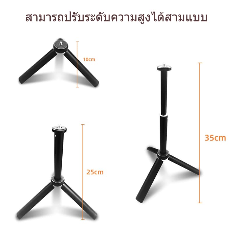 ขาตั้งกล้องตั้งโต๊ะขนาดเล็กสำหรับอุปกรณ์เสริมขาตั้งกล้องและโทรศัพท์มือถือ สามความสูง รูปที่ 5