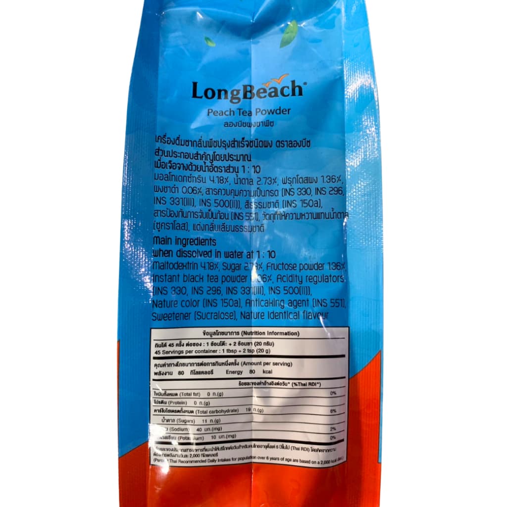 ผงชงชาพีช ตราลองบีช 900 กรัม ชาพีช Longbeach Peach Tea ชา ผงชง ผงชาพีช รูปที่ 5