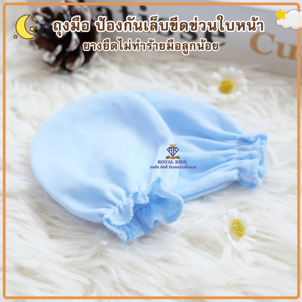 Fairy kids ชุดเซ็ทเด็กอ่อนGift Set Babyชุดกล่องของขวัญ 5/6 ชิ้น ชุดเตรียมคลอด BP0015 รูปที่ 6
