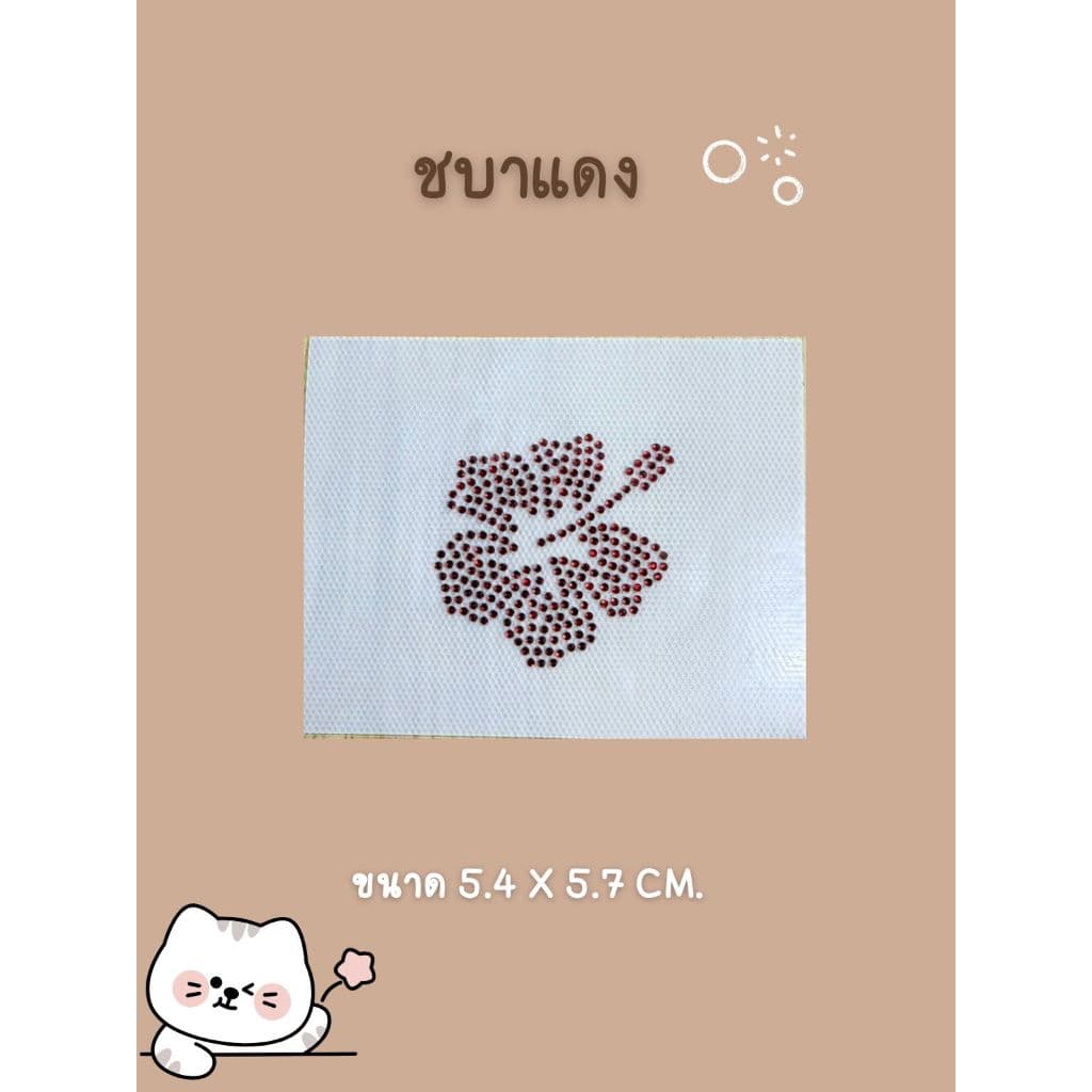 เพชรรีดลายสำเร็จ รวมลายใหม่ 2025 Hotfix Rhinestone DIY เพชรรีดร้อนติดเสื้อผ้า ราคาต่อชิ้น รูปที่ 6