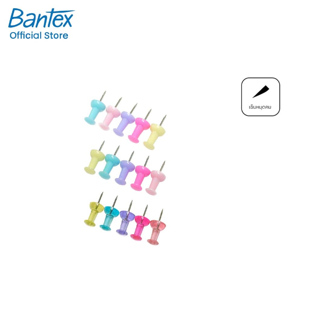Bantex เข็มหมุด หมุดปักบอร์ด เข็มหมุดหลากสี ขนาด 1 นิ้ว อุปกรณ์สำนักงาน เครื่องใช้สำนักงาน Push-pin รูปที่ 2