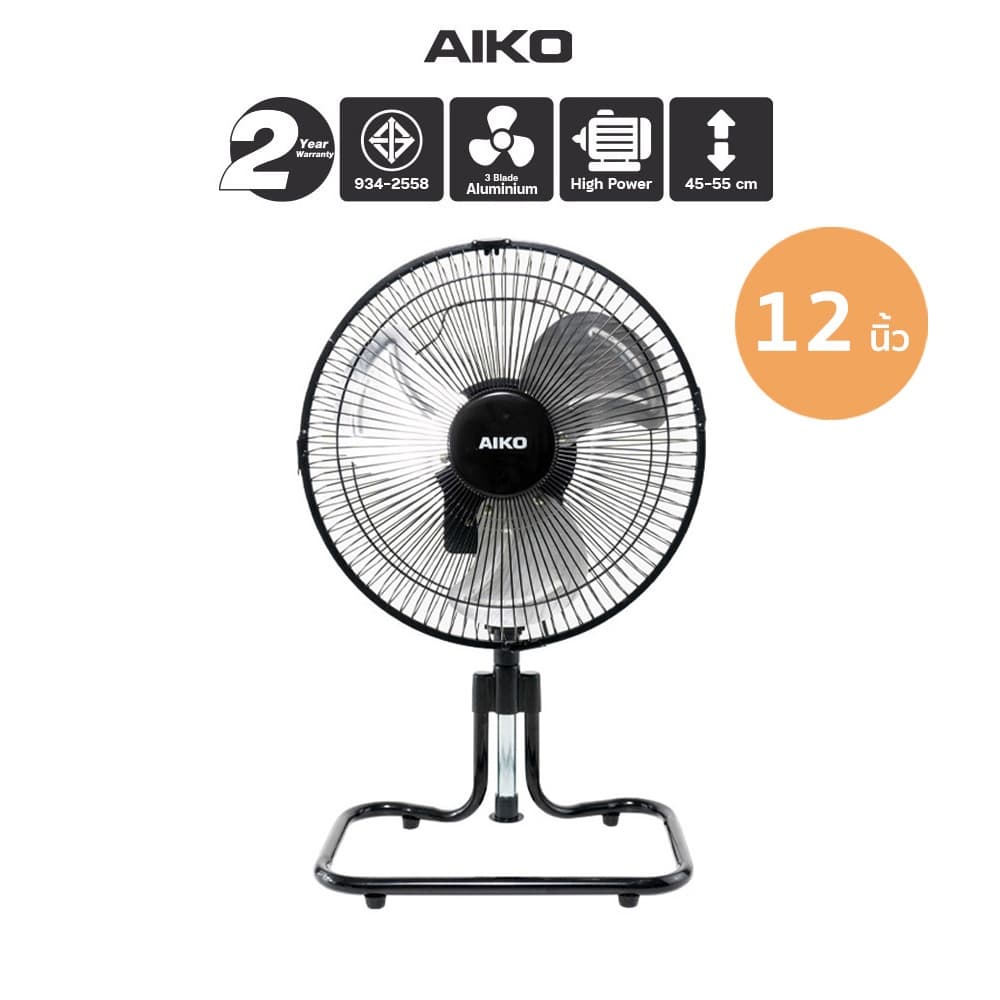 AIKO AR-128 พัดลมสไลด์ 12 นิ้ว พัดลมใบพัดอลูมิเนียม Mini Turbo Fan 12" พัดลมเล็ก compact size รูปที่ 1