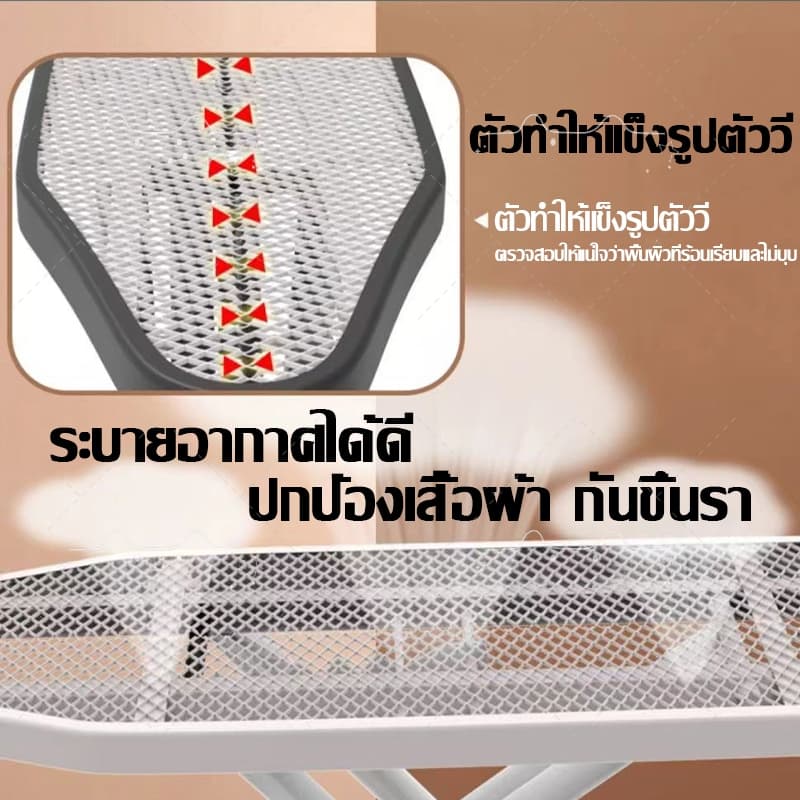 2025รุ่นล่าสุด โต๊ะรีดผ้า ปรับได้7ระดับ แข็งแรง ทนทาน ที่รองรีด โต๊ะรีดผ้าพับได้ 111*32*84 ที่รีดผ้า โต๊ะรีดผ้าแบบยืน รูปที่ 4