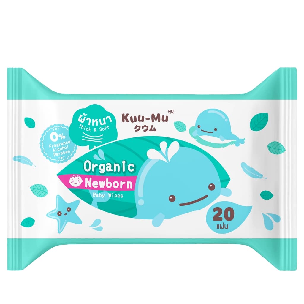 KUU MU - Natural Saline Baby Wipes ทิชชู่เปียก รูปที่ 3