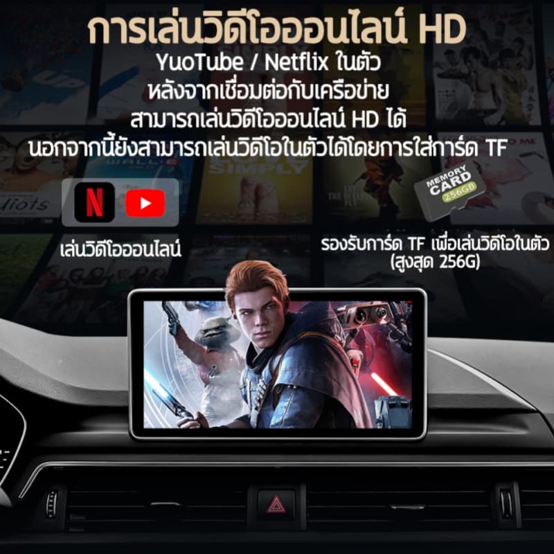 Android Auto & Apple CarPlay มีอยู่4in1 Wireless CarPlay Adapter Ai Box Wired to Wireless สามารถรับชม YouTube/Netflix รูปที่ 7