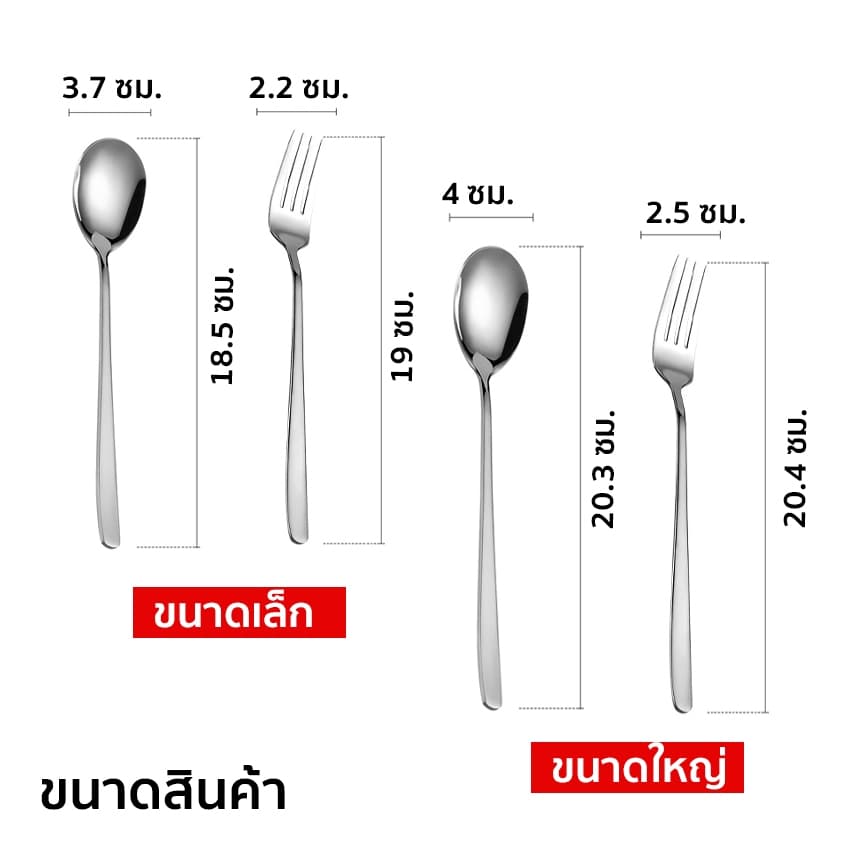 Marino Home ชุดช้อนส้อม ช้อนเกาหลี ส้อมเกาหลี No.Y2228 Y2229 รูปที่ 6