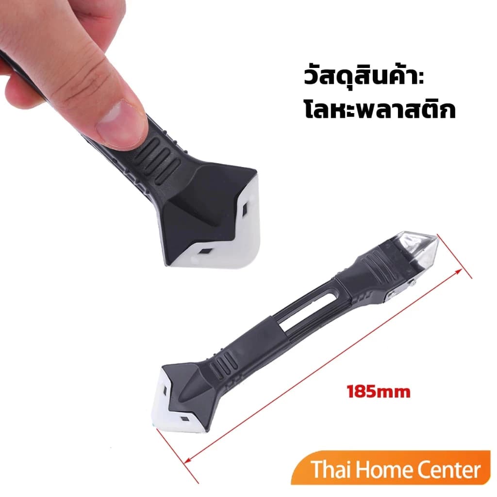 จัดส่งที่รวดเร็วชุดเครื่องมือขูดกาวยาแนว 5 In 1 สําหรับหน้าต่าง อ่างล้างจาน ห้องครัว ห้องน้ําer รูปที่ 8
