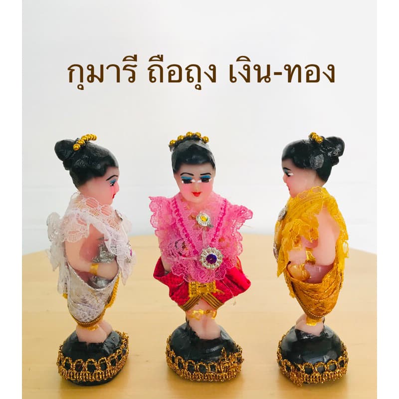 กุมาร กุมารี ขนาดจิ๋ว งานเรซิ่น ตกแต่งสวยงาม รูปที่ 6