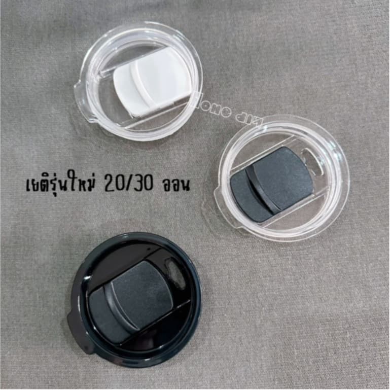 ฝาเยติรุ่นใหม่ปิดแก้วเก็บความเย็น เยติ /แบร์ /โอซาค เทรล ขนาด 20 /30 Oz. รูปที่ 7