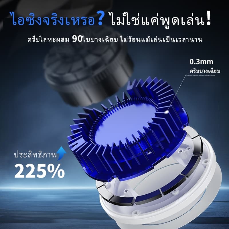 หม้อน้ำโทรศัพท์มือถือ SR02Pro ใหม่ 2025, คราบเซมิคอนดักเตอร์, คลิปหลังแม่เหล็ก, การออกแบบ 2-in-1 ชุดน้ำมือถือ พัดลม เกม รูปที่ 4