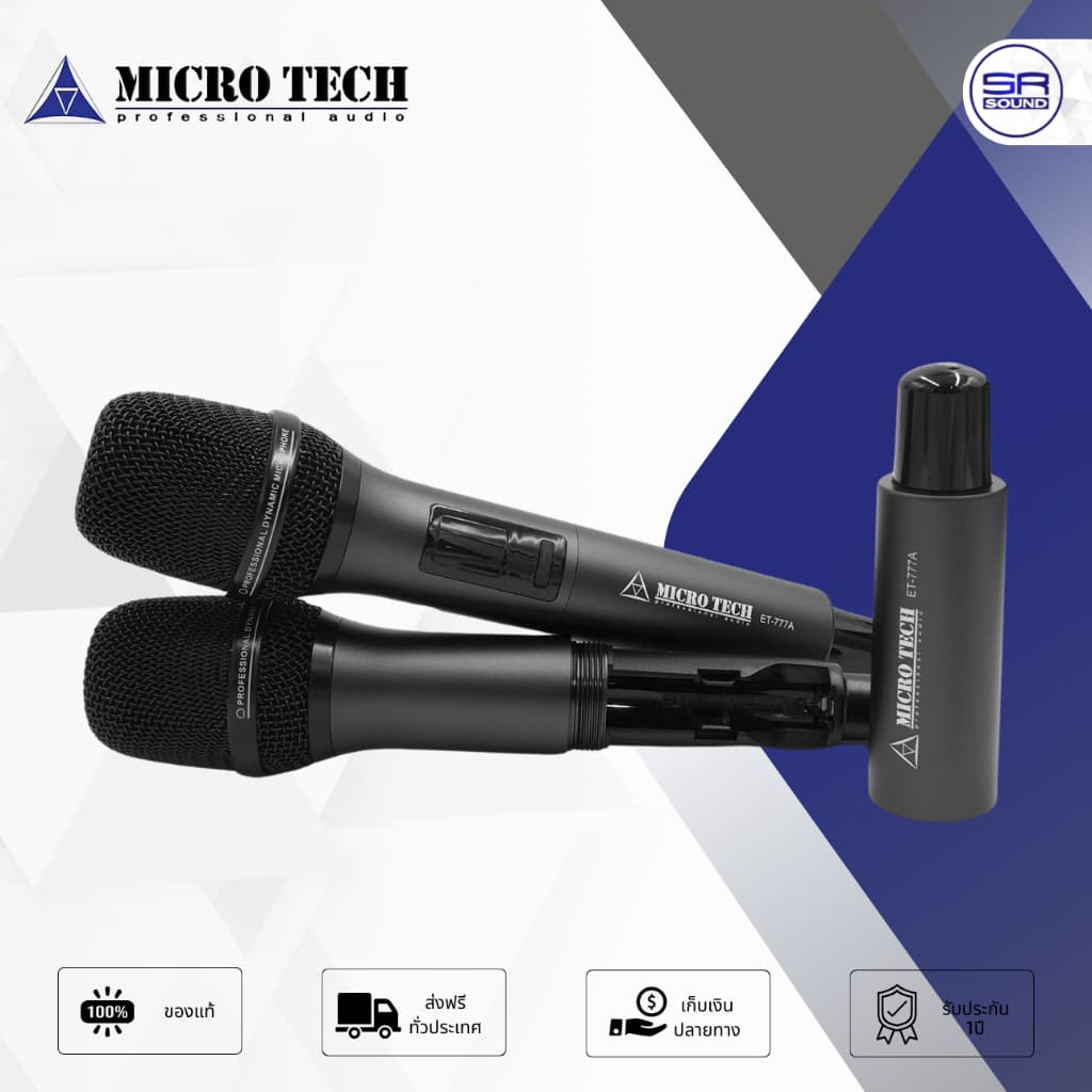 MICROTECH ET-777A ไมค์ลอยมือถือคู่ UHF รับสัญญาณ ไร้สาย 50ม. สำหรับเสียงมืออาชีพ ไมโครโฟน ET777A รูปที่ 4