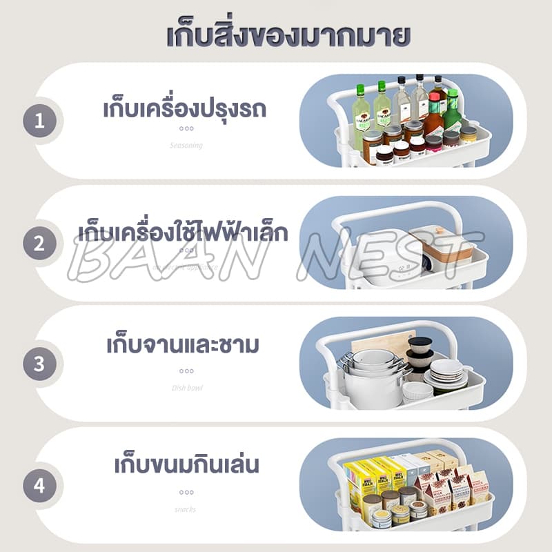 ชั้นวางของ3ชั้น พร้อมล้อเลื่อน+ที่จับ รถเข็นอาหาร Rolling Cart Shelf ชั้นวางโครงเหล็กกันสนิม รูปที่ 9