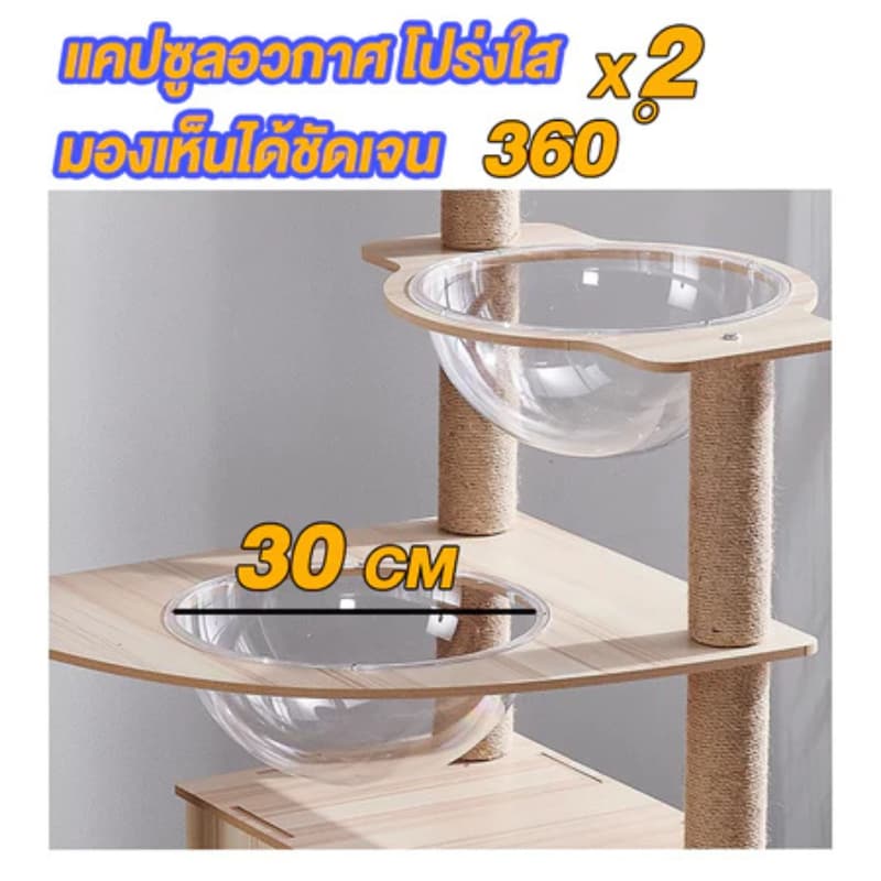 คอนโดแมว คอนโดแมวไม้ เสาลับเล็บแมวได้ สูง147cm ตัวหนา เพิ่มความสูง งานไม้ทั้งหลัง แข็งแรง ขนาดใหญ่ รูปที่ 5