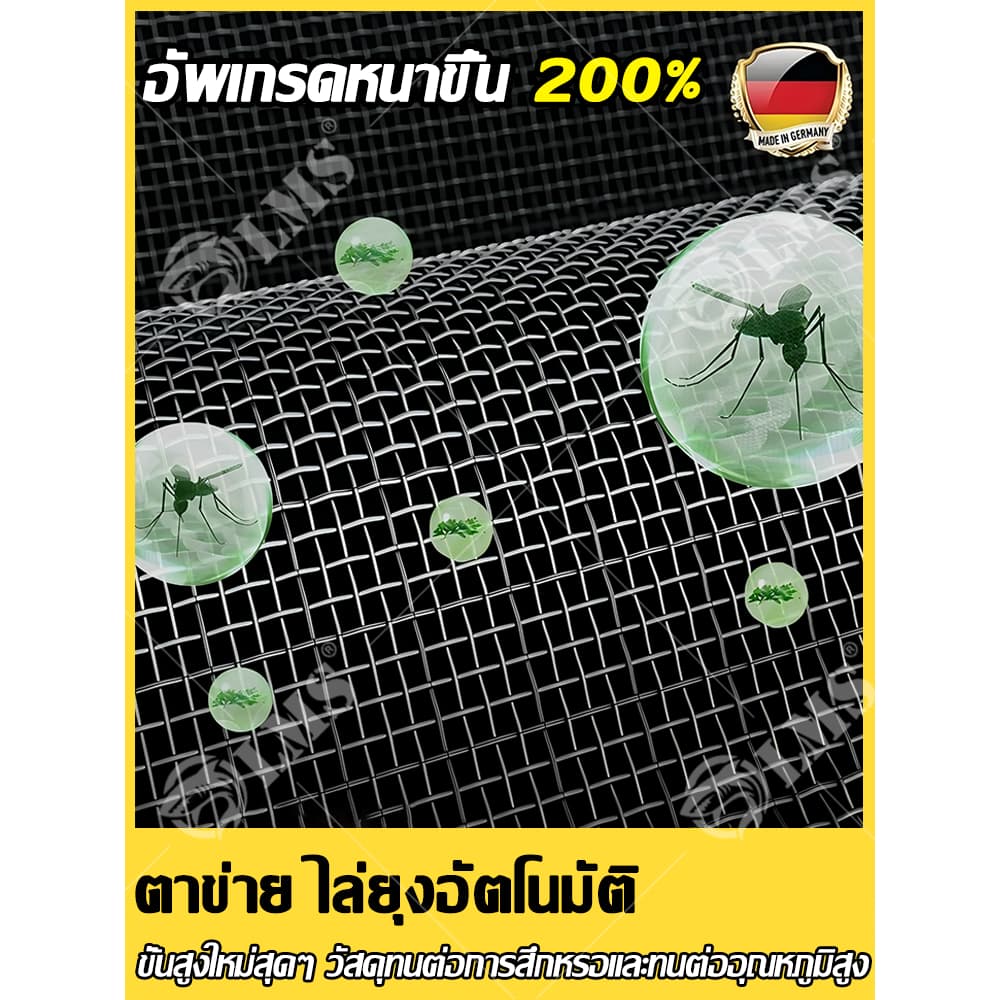2026 ม่านประตูกันยุงไฮเอนด ม่านกันยุง สารหน่วงไฟทนต่อการสึกหรอ มุ้งลวดประตู ไล่ยุง ม่านกันยุงประตู ม่านกันยุงปรตู รูปที่ 4