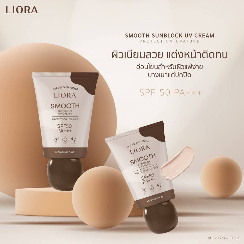 ครีมกันแดดลิโอร่า LIORA Smooth Sunblock UV Cream SPF 50PA +++ รูปที่ 4