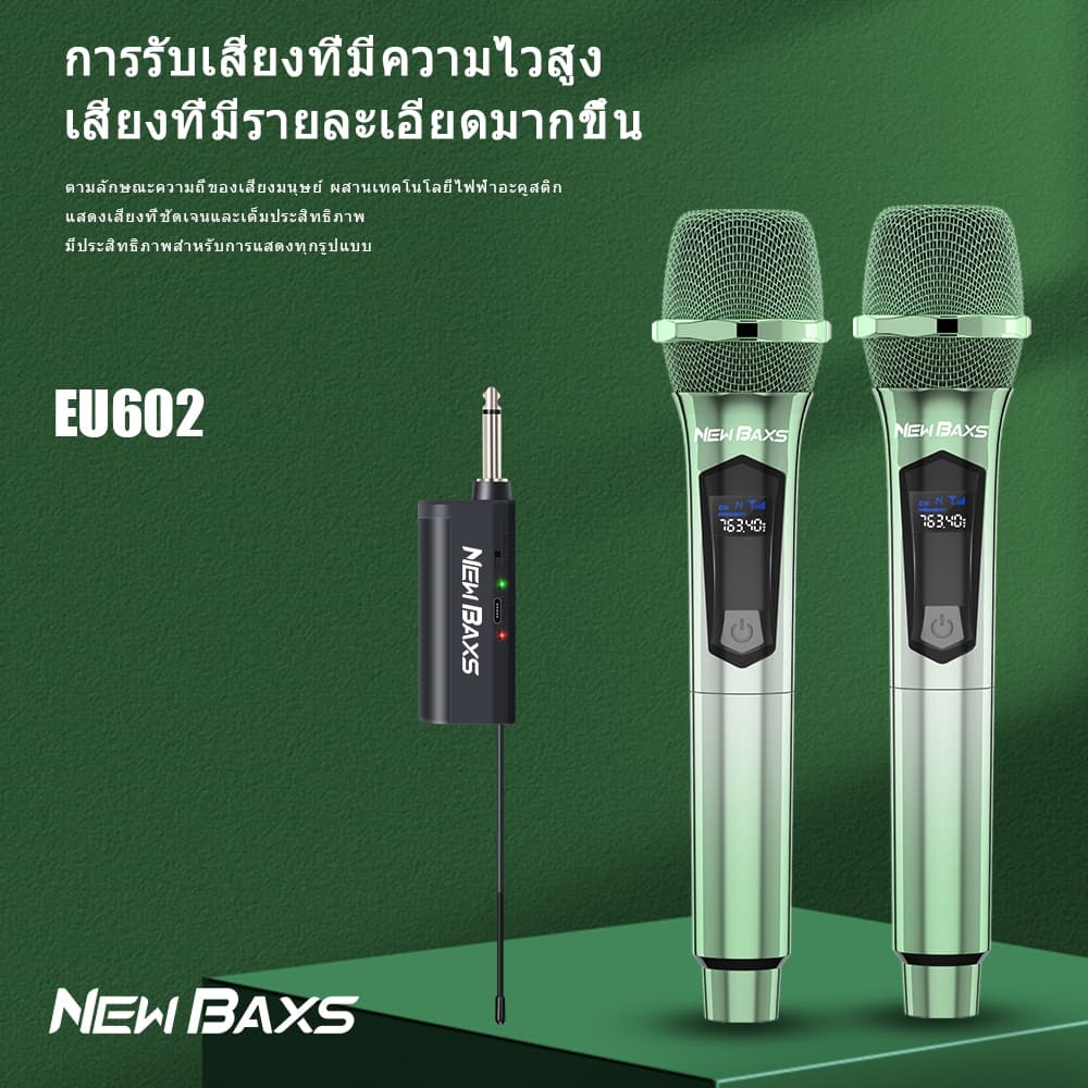 New Baxs ไมโครโฟนคู่ไร้สาย UHF รุ่นEU601/EU602ไมโครโฟนชาร์จแบบชุบสี ระยะ 5V 50 ม ฟุต สำหรับปาร์ตี้ ร้องเพลงคาราโอเกะ KTV รูปที่ 2