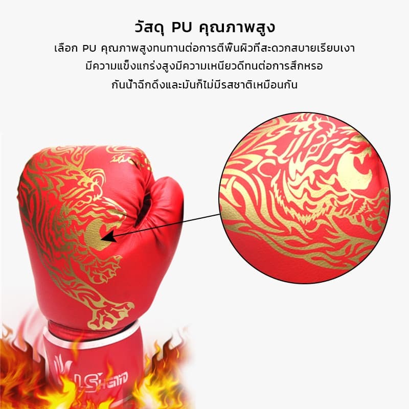 จัดส่งจากกรุงเทพนวมชกมวย หนัง PU นวมชกมวย ถุงมือมืออาชีพ รุ่นเด็ก/รุ่นผู้ใหญ่ นวมมวยไทย ขายคู่ รูปที่ 6