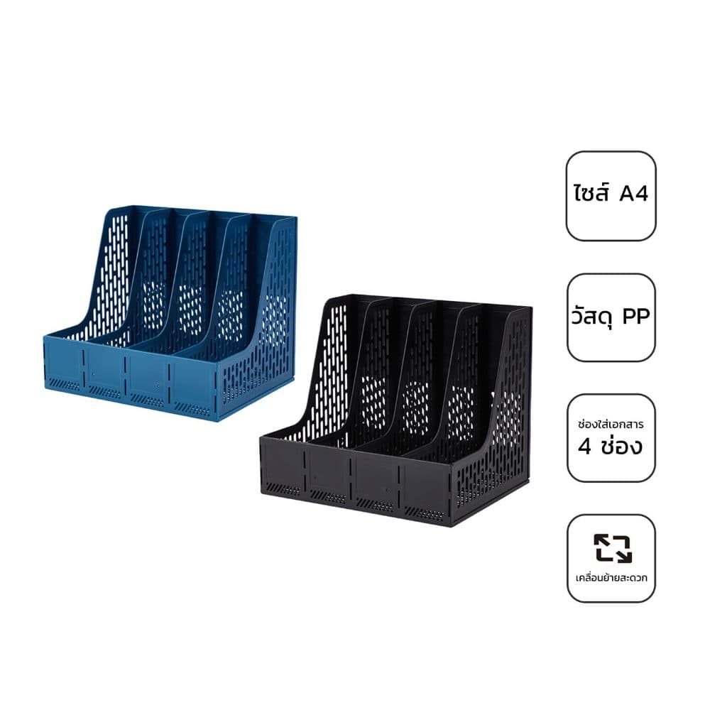 Bantex กล่องใส่เอกสาร แฟ้มตั้งโต๊ะเก็บเอกสาร A4 มีช่องด้านหน้า จัดระเบียบเอกสาร File Organizer รูปที่ 4