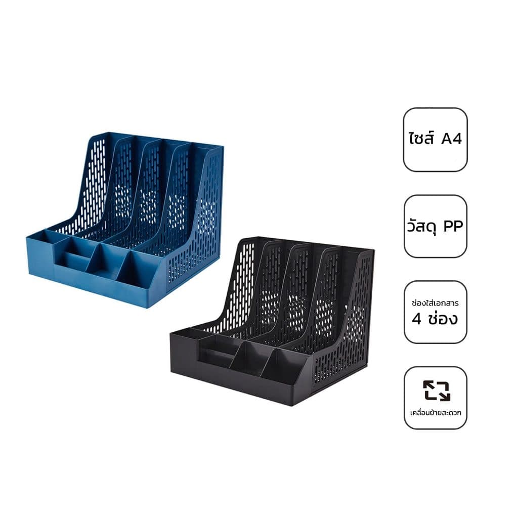 Bantex กล่องใส่เอกสาร แฟ้มตั้งโต๊ะเก็บเอกสาร A4 มีช่องด้านหน้า จัดระเบียบเอกสาร File Organizer รูปที่ 5