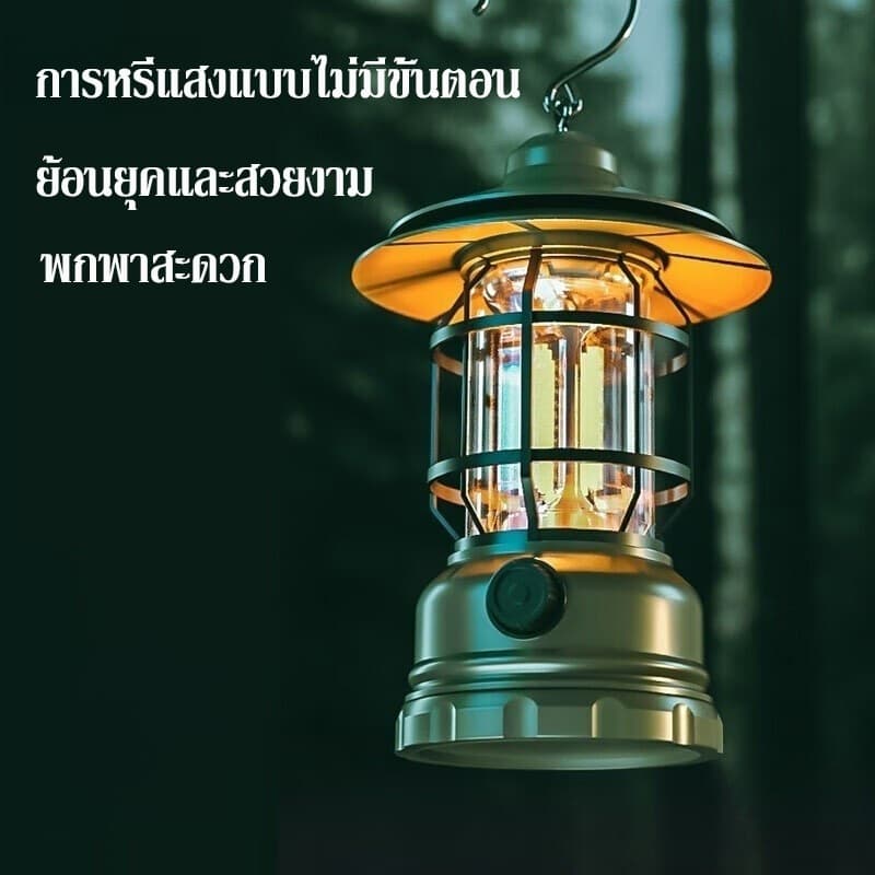 โคมไฟตะเกียง ไฟแคมป์ปิ้ง โคมไฟแคมป์กลางแจ้งย้อนยุค ชาร์จUSBได้ ชาร์จ/ใส่ถ่าน สามารถปรับระดับความสว่างได้ รูปที่ 5