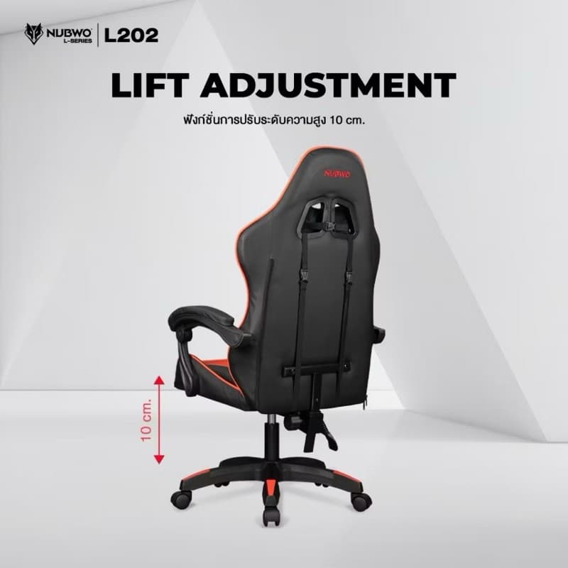 NUBWO Gaming Chair L202 เก้าอี้เกมมิ่ง มีให้เลือก 3 สี ปรับได้ 135 องศา เบาะนั่งสบาย รูปที่ 6