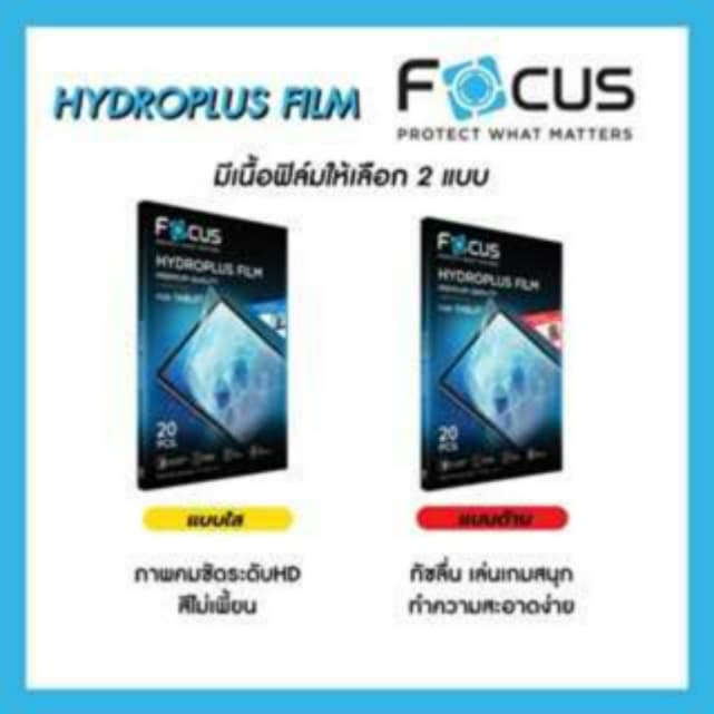 Focus Hydroplus ฟิล์มไฮโดรเจล สั่งตัด ตามรุ่น Smart Watch แจ้งรุ่นทางแชท! รูปที่ 2