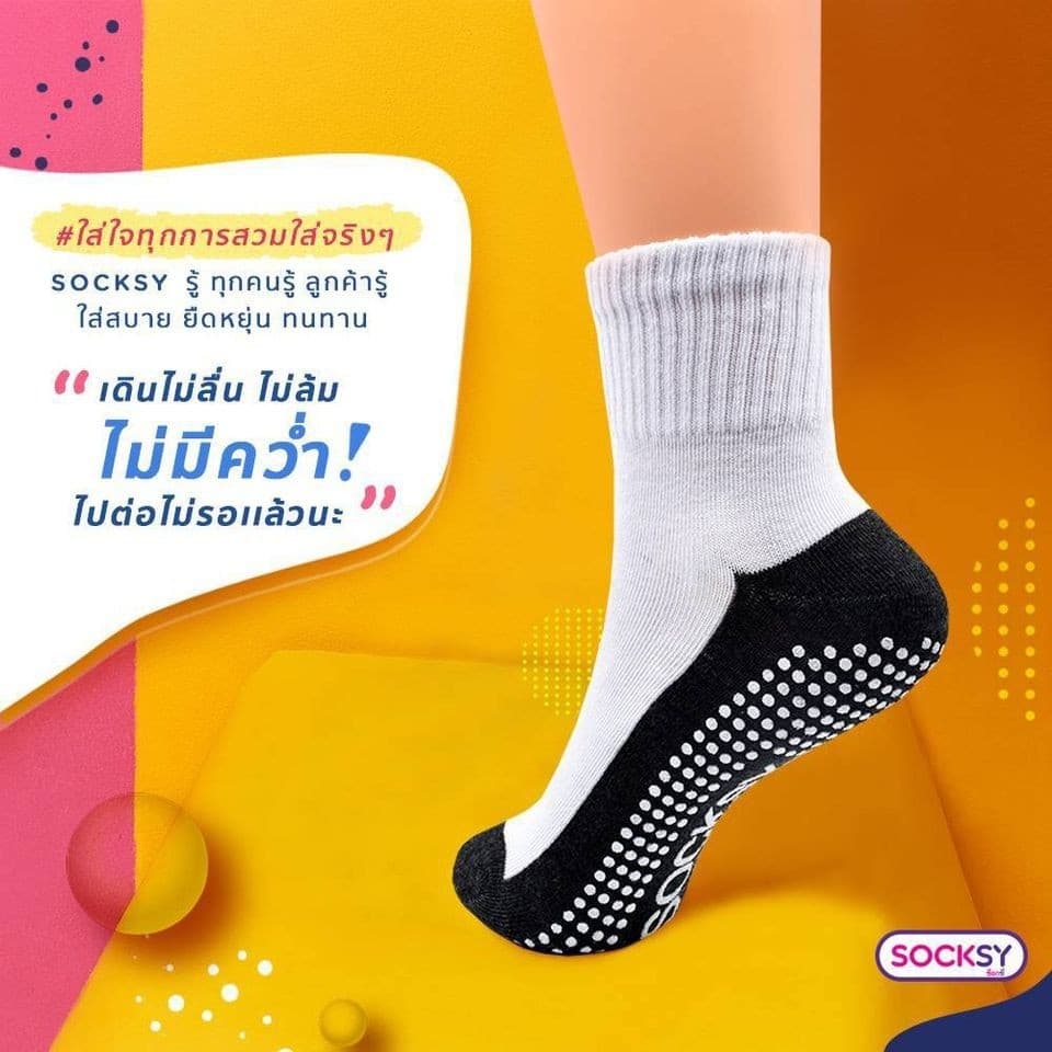 Socksy ถุงเท้านักเรียน 12 คู่ ขาวพื้นเทากันลื่น มีปุ่มกันลื่นถึง 300 ปุ่ม รูปที่ 6