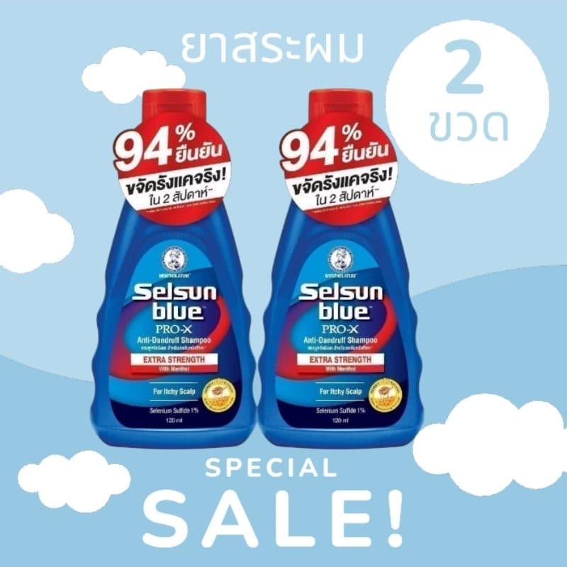 Selsun Blue pro Shampoo เซลซั่น โปร แชมพู 120มล. สีม่วง/สีแดง รูปที่ 2