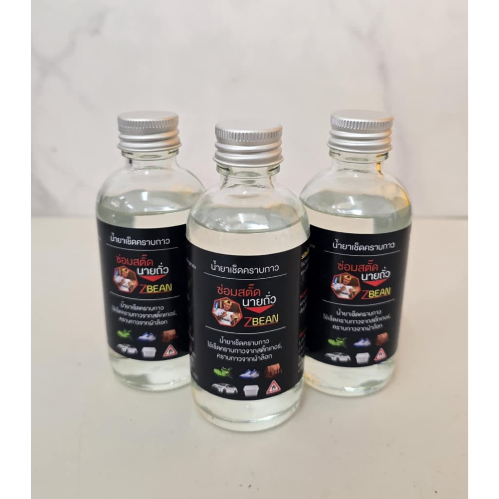 ตัวเช็ดคราบกาว เช็ดคราบกาวสติ๊กเกอร์ต่างๆ ขนาด 130ml รูปที่ 4