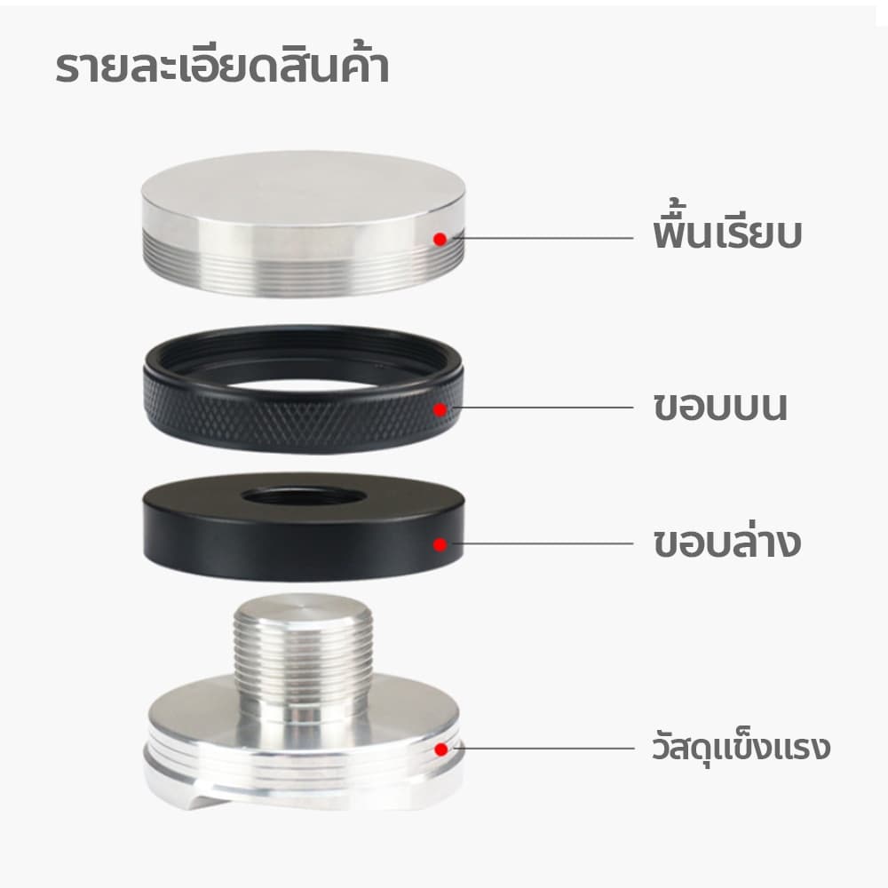 F2C เเทมเปอร์มาการอง ที่กดกาแฟ Coffee Tamper ขนาด 51/53/58มม. รูปที่ 5