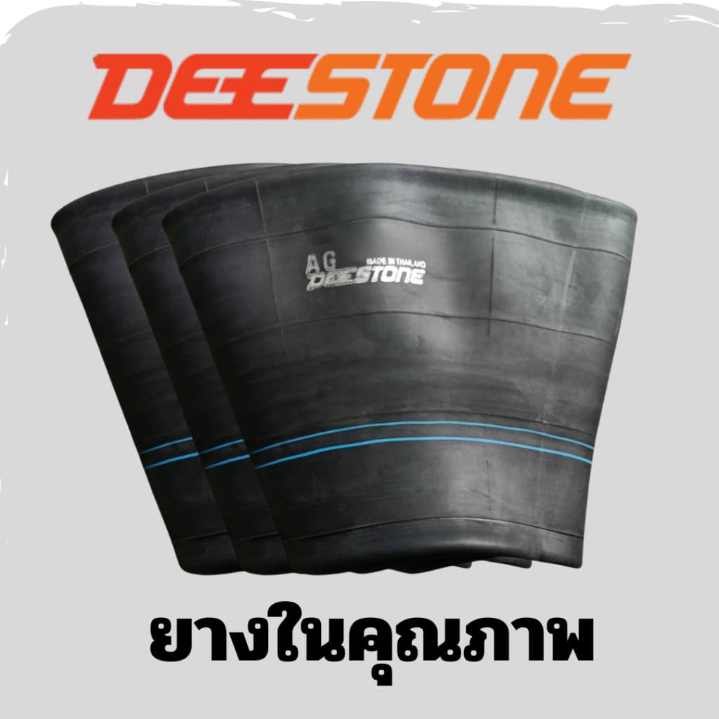 ยางในรถไถ 7.50/8-18 ยี่ห้อ Deestone จุ๊บสั้น รูปที่ 3