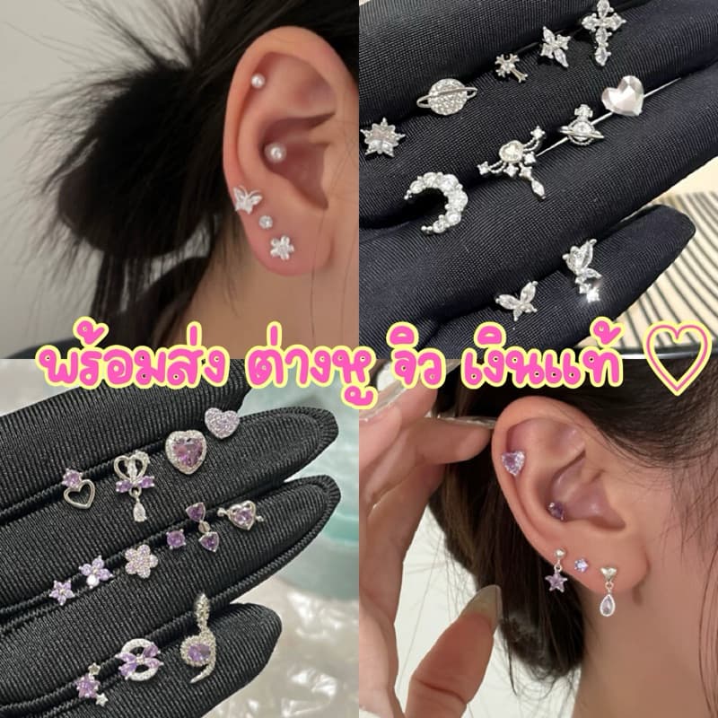 1/3มีส่งด่วน ต่างหูจิว ต่างหูเงินแท้ คนแพ้ง่ายใส่ได้ รูปที่ 1