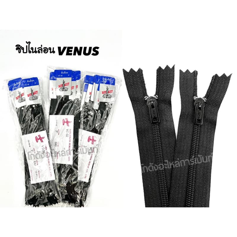 ซิปวีนัส ซิปไนล่อน VENUS หัวพินล๊อค 1 สี ต่อ 1 โหล รูปที่ 2