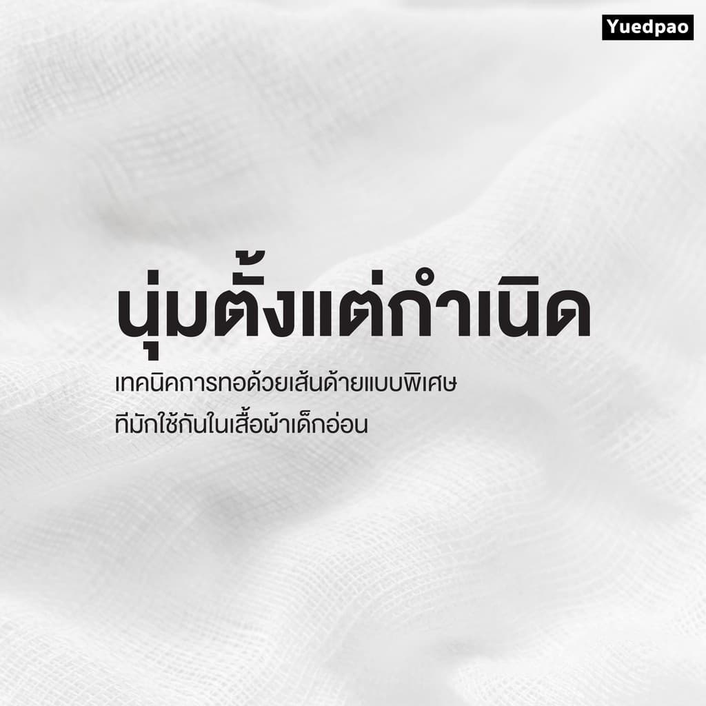 Yuedpao รุ่นโคตรนุ่ม นุ่มตั้งแต่กำเนิด ยืดแต่ไม่ย้วย ยับยากไม่ต้องรีด เสื้อยืดเปล่า เสื้อยืดคอกลม 16 สี รูปที่ 2