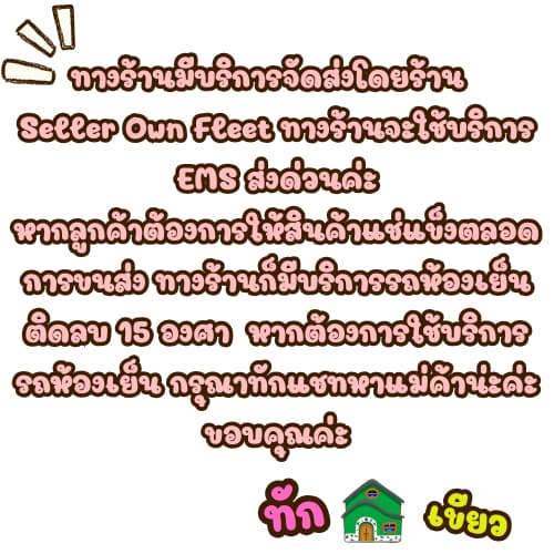 ส่งรวดเร็ว ไรทะเลแช่แข็ง ยี่ห้อ โฮชิ ตัวเลือก 1-3 แพ็ค ฟรี ถุงเก็บความเย็น อาหารปลาสัตว์น้ำ จำหน่ายผ่าน shopee รูปที่ 8
