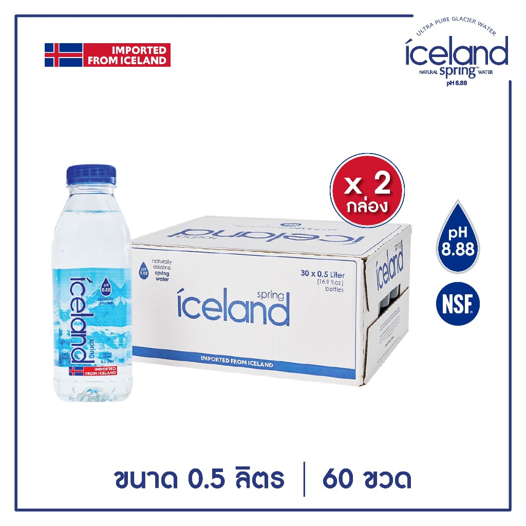 Iceland Spring ขนาด 500 ml. น้ำแร่ด่างธรรมชาติ pH 8.88 รูปที่ 1