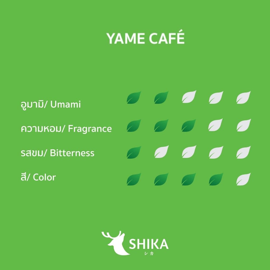 SHIKA MATCHA | YAME CAFÉ MATCHA ยาเมะ คาเฟ่ มัทฉะ ผงมัทฉะแท้ 100% รูปที่ 2
