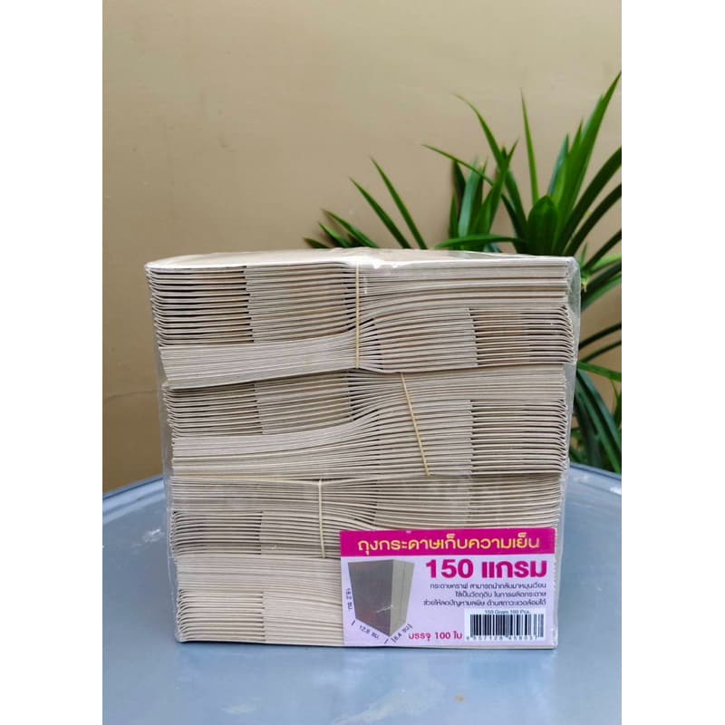 ถุงกาแฟเก็บความเย็น ถุงกระดาษใส่กาแฟ คละลาย หนา125-150แกรม แพ็ค100ใบ รูปที่ 7