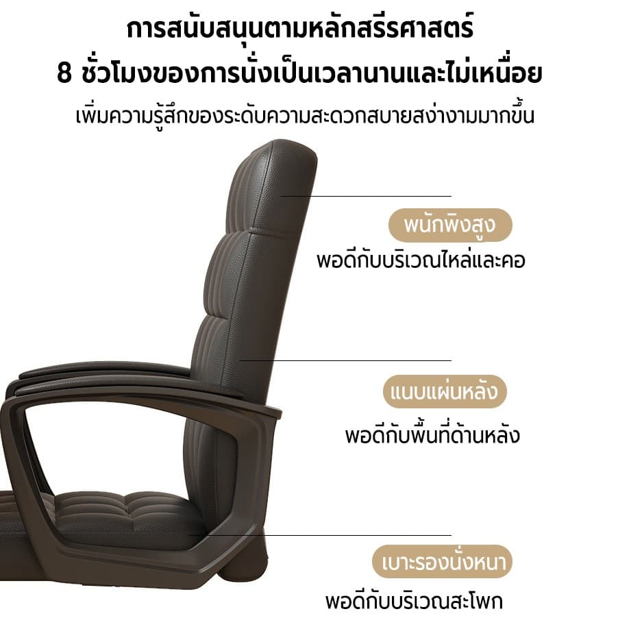 ORA เก้าอี้ เก้าอี้สํานักงาน office chair เก้าอี้ตามหลักสรีรศาสตร์ พนักพิงรูปตัว S ปรับระดับความสูงได้ ด้วยระบบไฮโดลิค รูปที่ 7