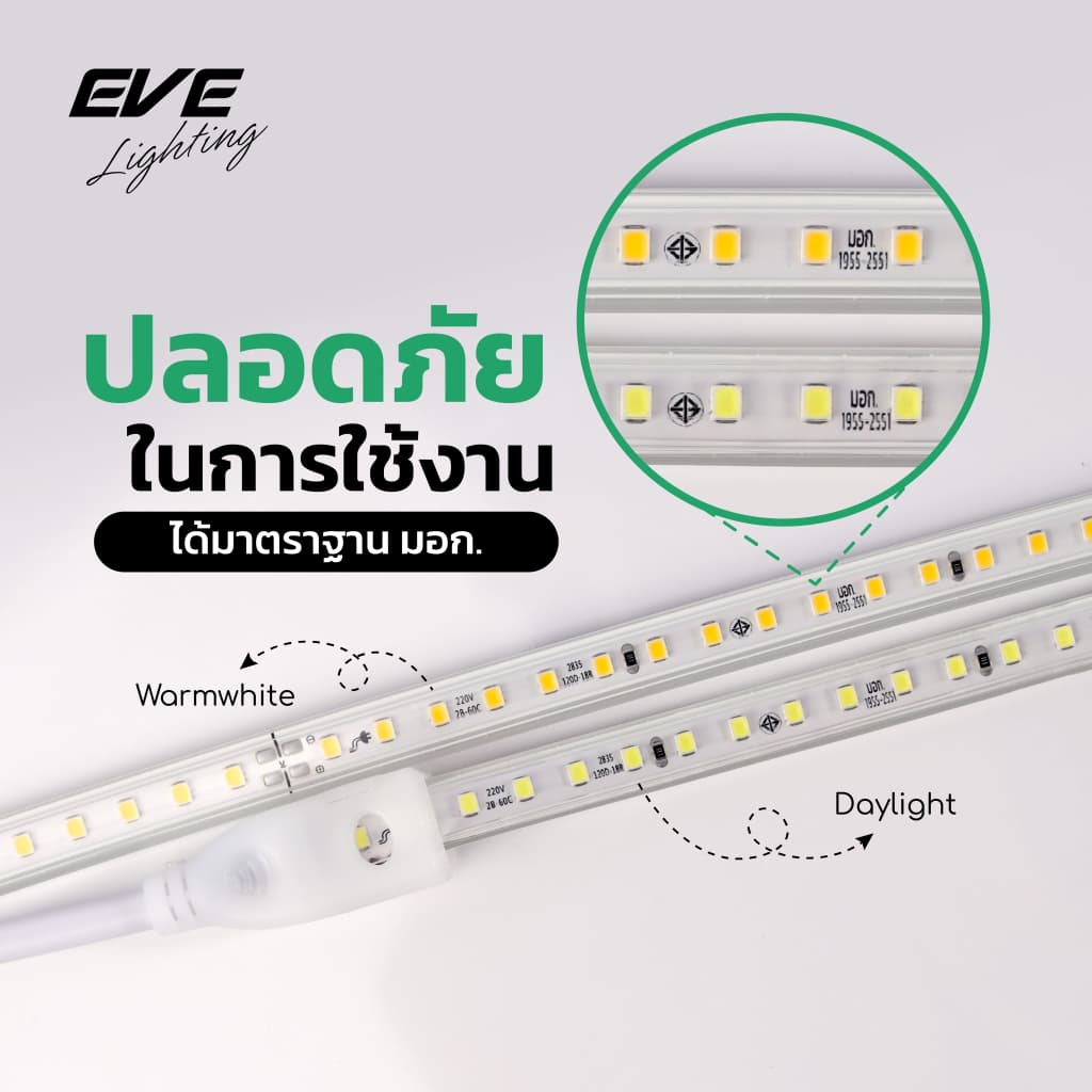 EVE ไฟเส้น แอลอีดี พร้อมอุปกรณ์ รุ่น Strips JAZY 40W ใช้งานภายนอกได้ รูปที่ 6