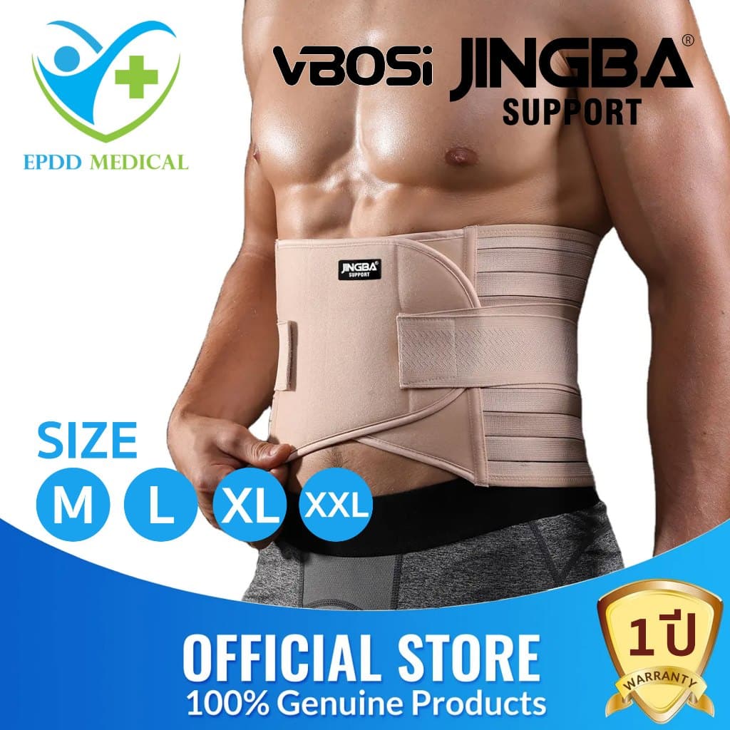สายรัดเอว เข็มขัดพยุงหลัง JINGBA SUPPORT ของแท้ รุ่น Super Soft เข็มขัดพยุงหลัง ดามหลัง ป้องกันการบาดเจ็บ รูปที่ 3