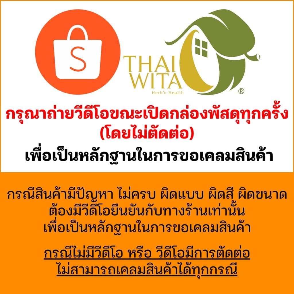 ยาหม่องโมคาลา ห้าม้าโอสถ โมคคัลลาน แม่กุหลาบ มี 3 ขนาด รูปที่ 3