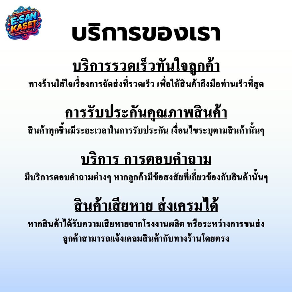 เครื่องพ่นยา 767 ขนาด25ลิตร ควายไทย เครื่องยนต์2จังหวะ ลานสตาร์ทดึงเบา ปั๊มทองเหลือง เครื่องยนต์แรง รูปที่ 9