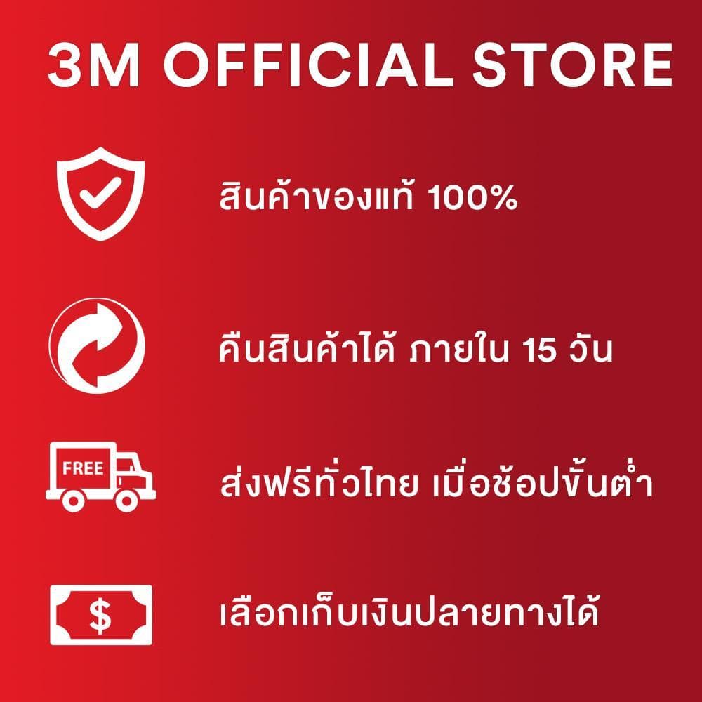 3M™ Scotch-Brite™ สก๊อตช์-ไบรต์ ผ้าเช็ดเก็บฝุ่นแห้ง รุ่น 3D ดับเบิ้ลเลเยอร์, 20 แผ่น รูปที่ 4