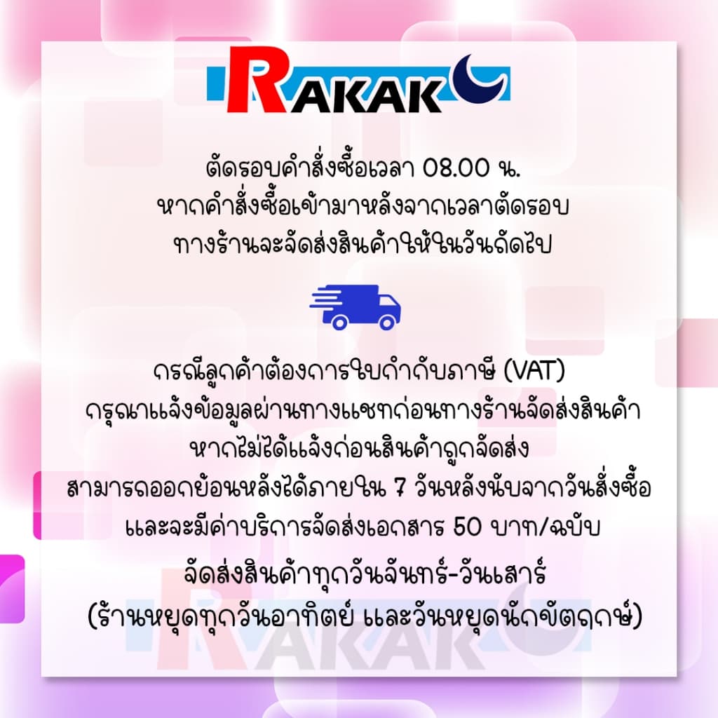 SANWA ก๊อกติดผนัง สต๊อปวาล์ว 1-2 ทาง/แบบสวมสายยาง/ติดผนังปลายเรียบ ซันวา เจ็ท ขนาด 1/2″ รูปที่ 7