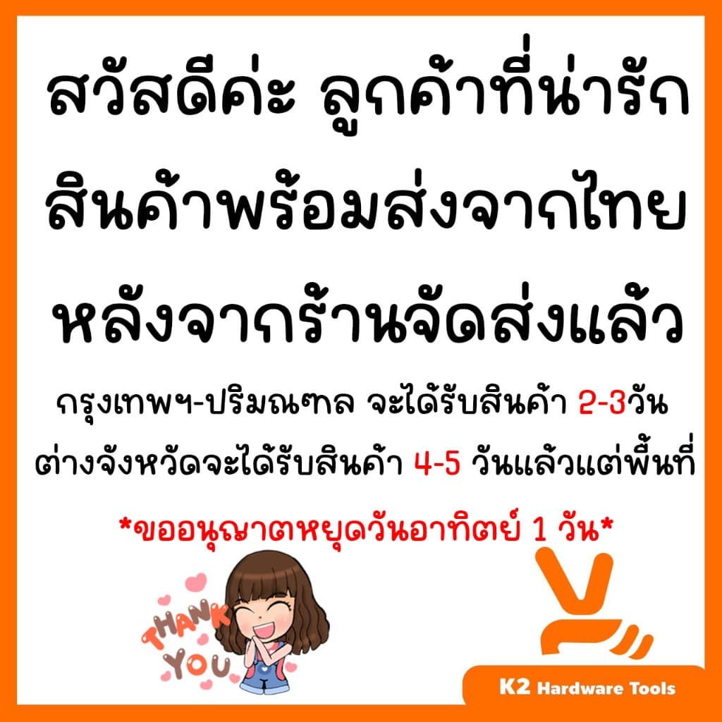ซิลิโคนติดตู้ปลา สีใส มีกรด ฺV-tech 75กรัม กาวตู้ปลา กาวติดตู้ปลา กาว ซิลิโคน แห้งเร็ว VT-130 รูปที่ 3