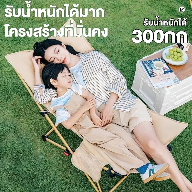 เก้าอี้แคมป์ปิ้ง เก้าอี้พับกลางแจ้ง เก้าอี้เอนนอน เก้าอี้สนามพับได้ แถมถุงจัดเก็บ ท่ออลูมิเนียมหนา รูปที่ 3